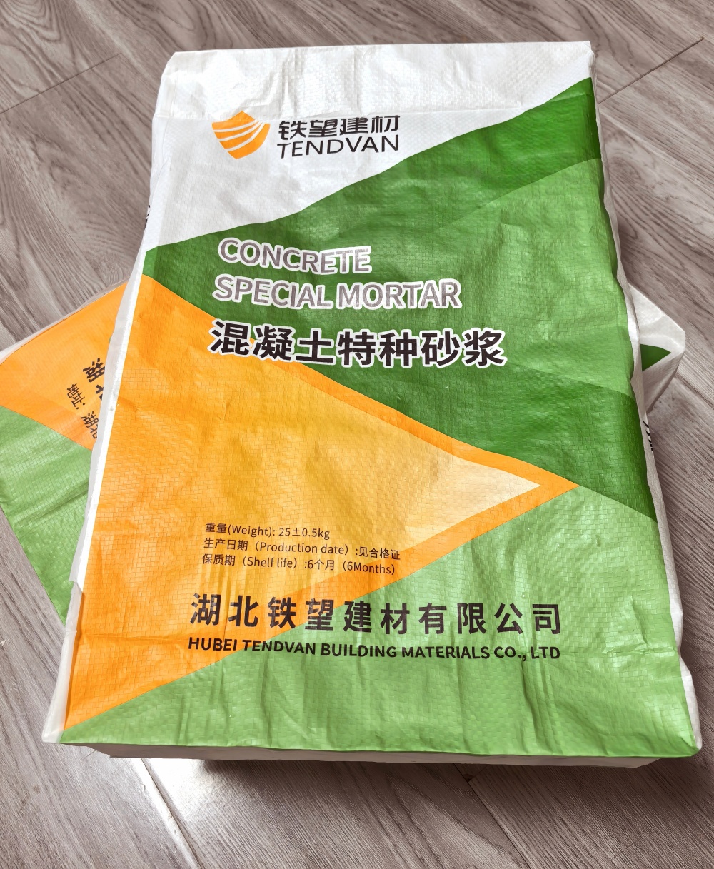 长丰薄层快速修补料